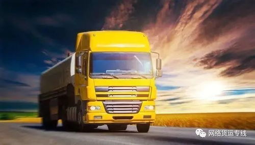 網(wǎng)絡貨運下半場,對物流行業(yè)有哪些改變