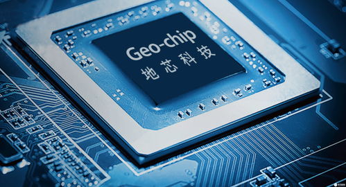 地芯科技獲近億元B輪融資，計算機科技領域再添強勁動力