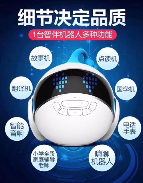 智伴科技閃耀2019武漢國際幼教展，科技賦能幼教新未來