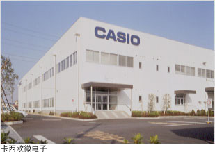 卡西歐大事記 從計算器到多元科技王國的創新之路