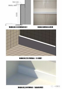 中鐵精品工程裝飾裝修施工質(zhì)量創(chuàng)新做法集錦｜建議收藏